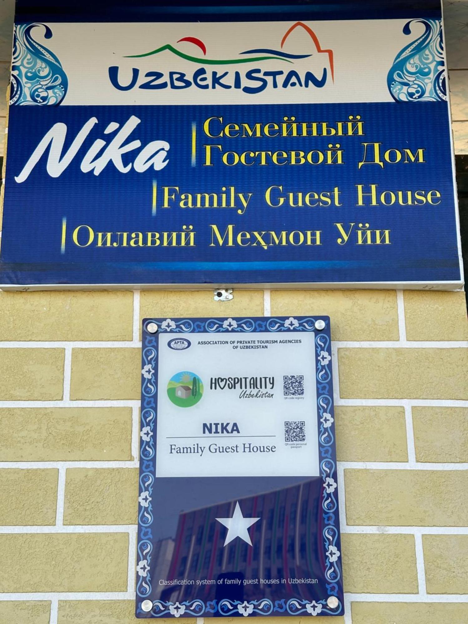 Guest House "Nika", Nukus Esterno foto